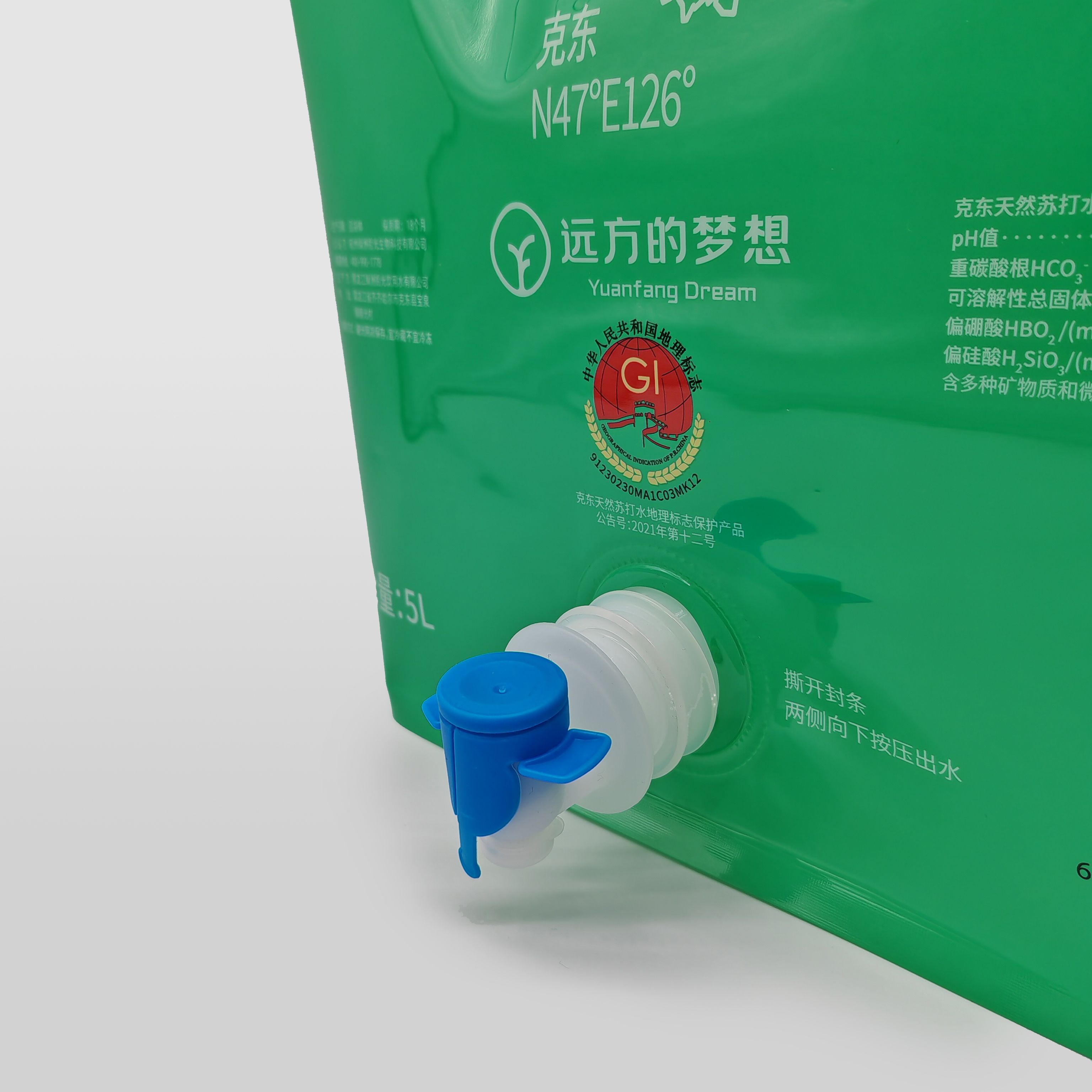 Liquid storage pouch (3).jpg