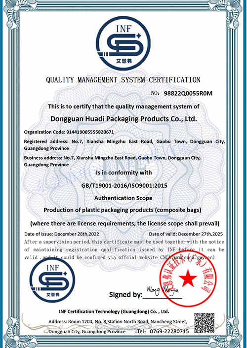 ISO9001