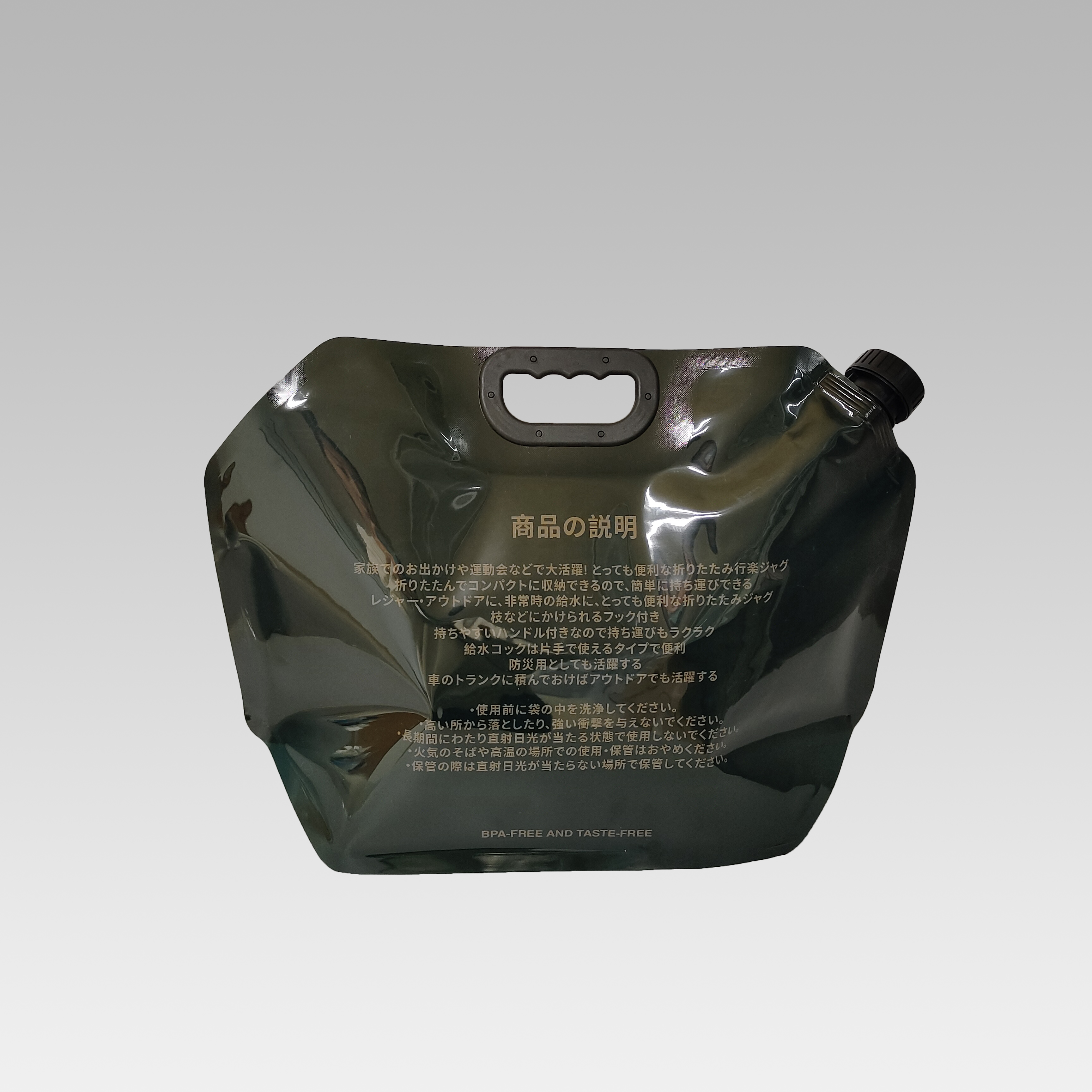 Liquid Storage Pouch (6).jpg