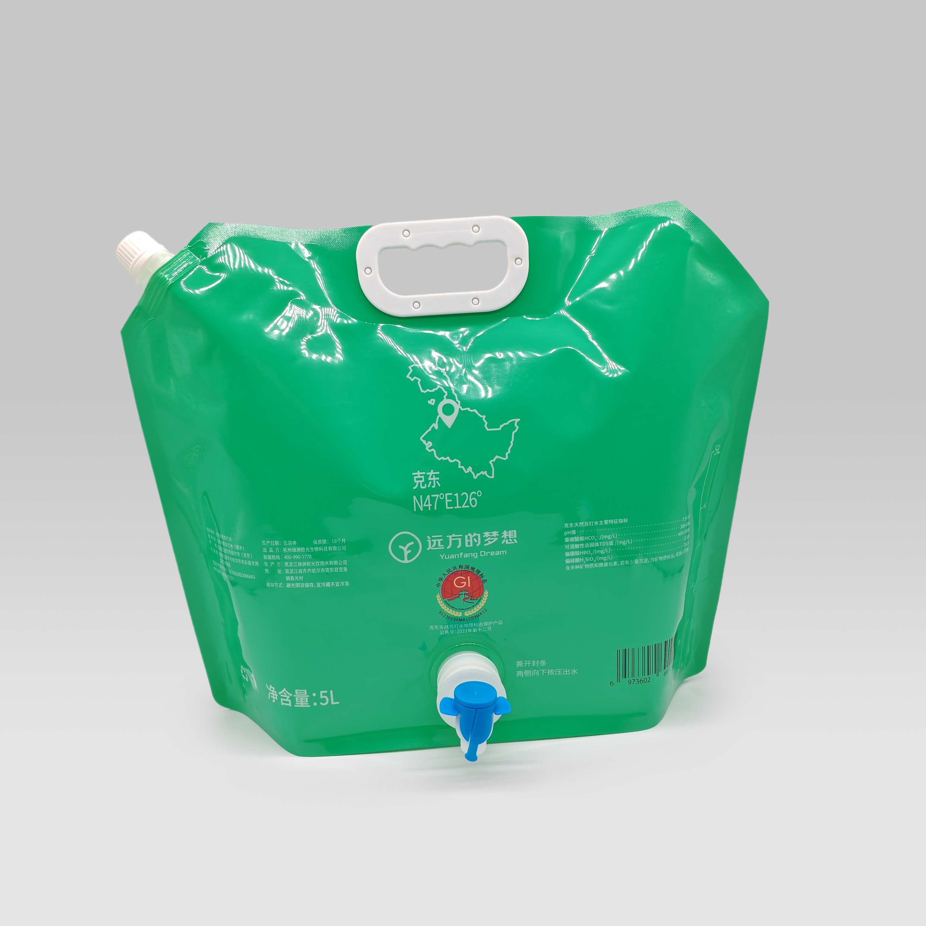 Liquid storage pouch (1).jpg